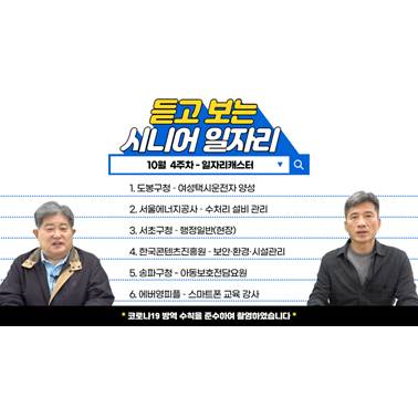 홈페이지 제목이미지(6).jpg